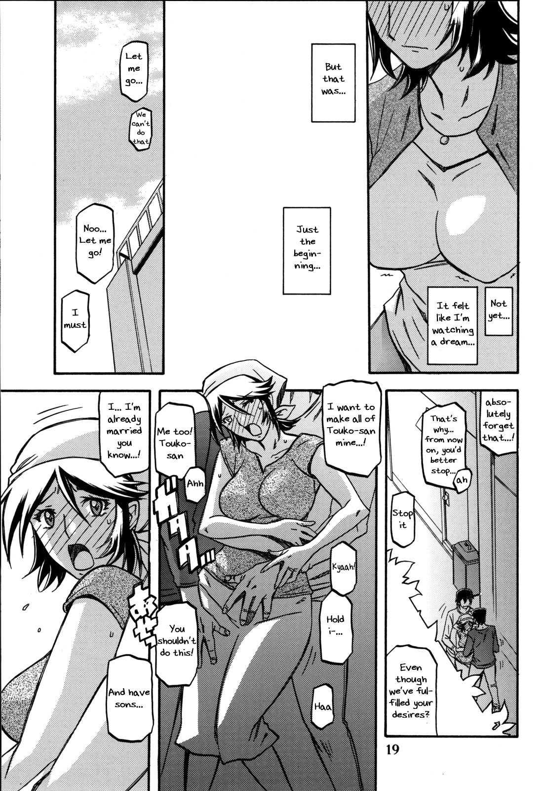 Yama Hime No Mi -touko- Chapter 1000 Page 18